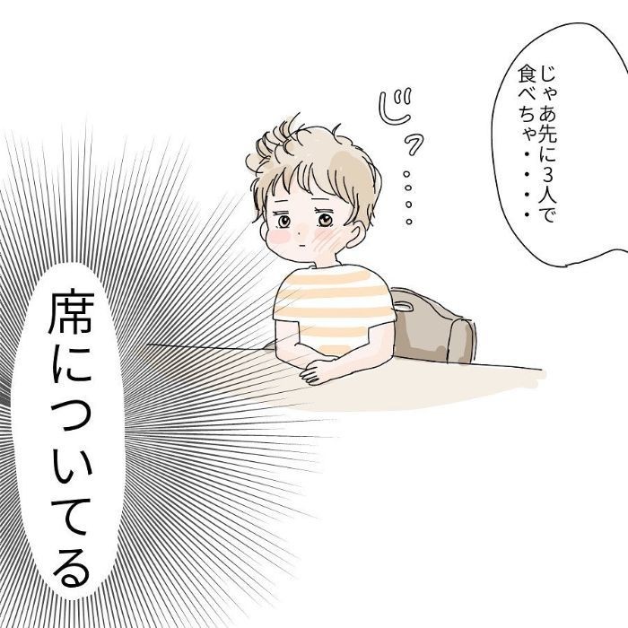 ママ見て アピール猛烈すぎぃ うんうんすごいね そろそろ寝よ Conobie