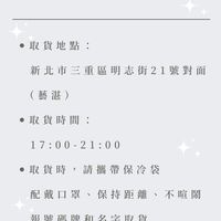 0521取貨群