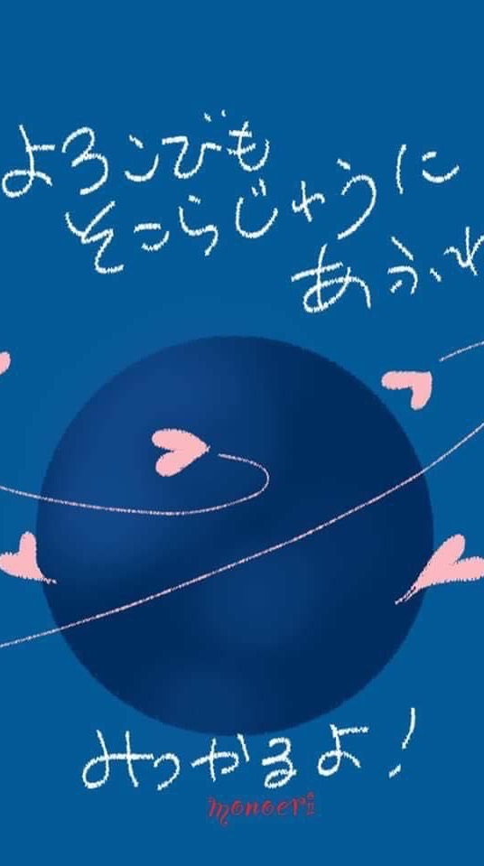 soulfulソウルフル