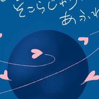soulfulソウルフル