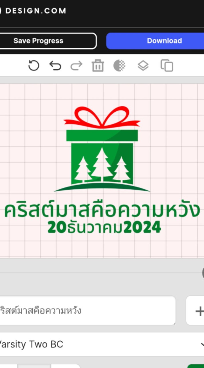 คริสต์มาสคือความหวัง​ (มูลนิธิ​นำพร)