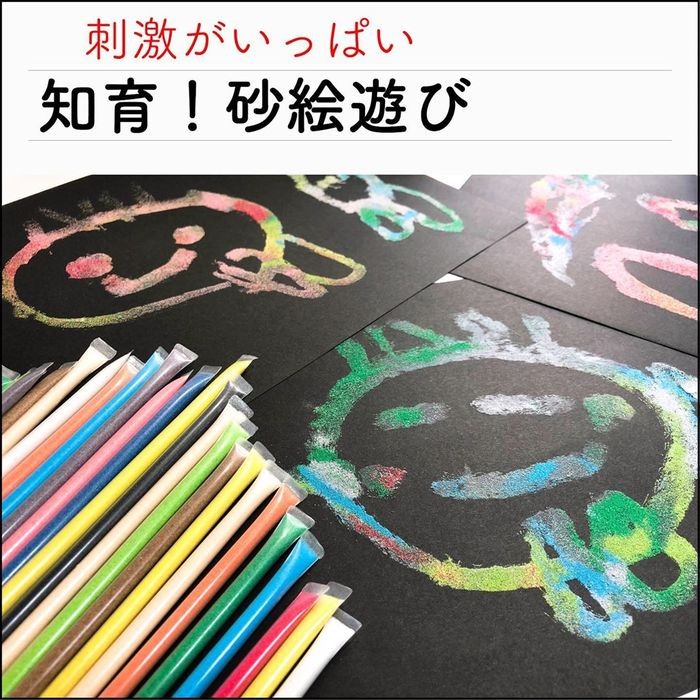 100均の材料でこんなに楽しめる 手作り知育おもちゃのアイデア4選