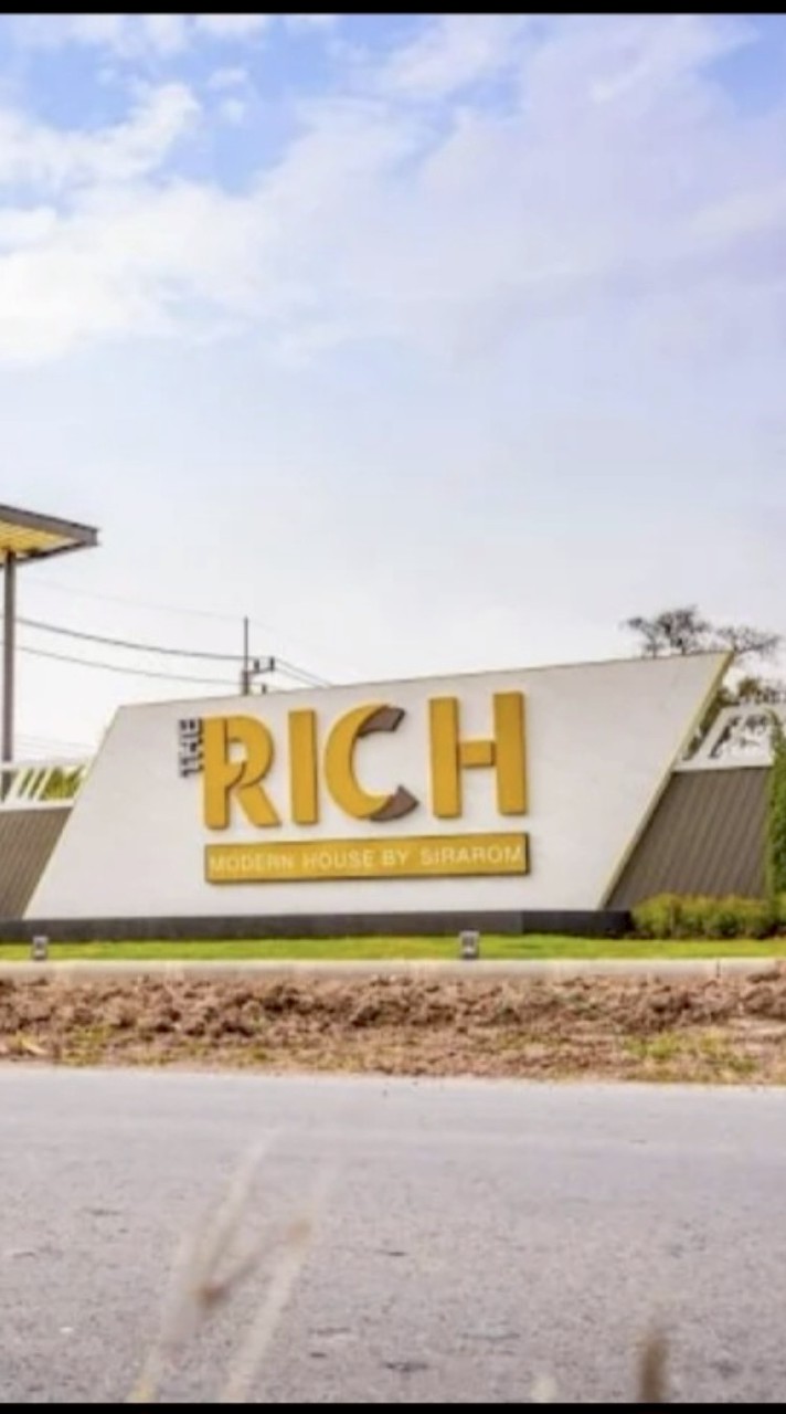 นิติบุคคล ลูกบ้าน The Rich 2 เดอะริช 2 สูงเนิน