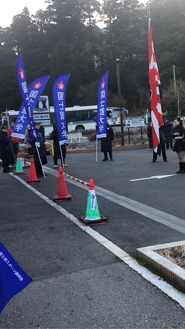国士舘大学全学部