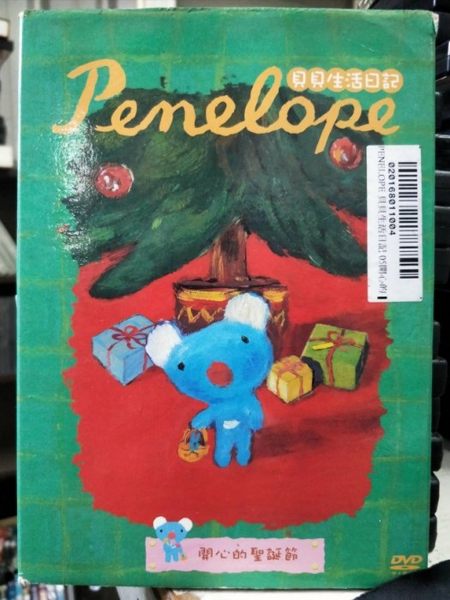 本商品為清倉特價商品,保證全台最低價,若有更低價賣家,請跟我說馬上改價,數量有限清完為止,敬請把握