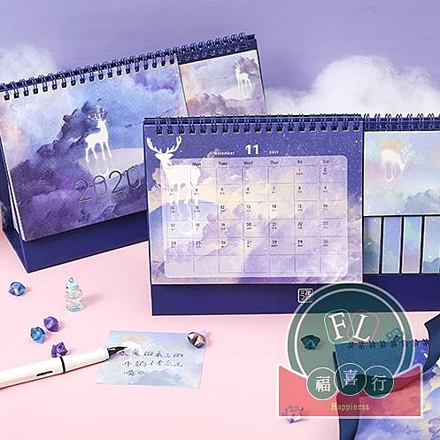 幻彩浮夢便簽臺歷2020年日歷創意可愛臺歷記事本小日歷大號日歷計劃本桌面記事臺歷便利貼組合套裝