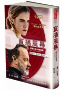 戴夫．艾格斯Dave Eggers