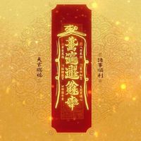 滄海第8群交流遊戲群（無法加入社群者點擊右上角的點點選擇瀏覽器中開啟）