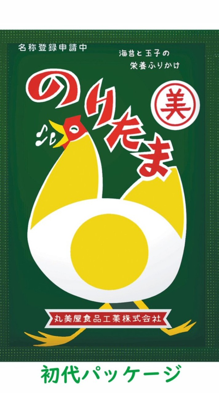 新のりたま雑談部屋#30#40#50#60#70