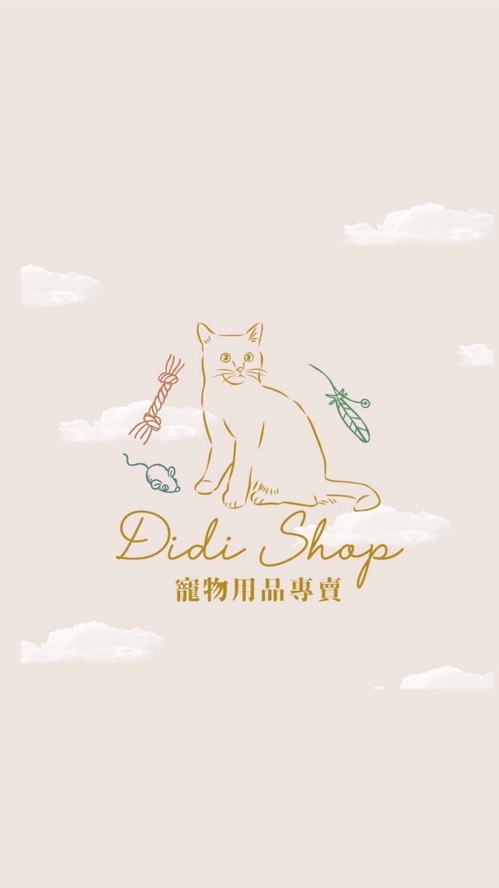 DIDI_SHOP寵物用品專賣