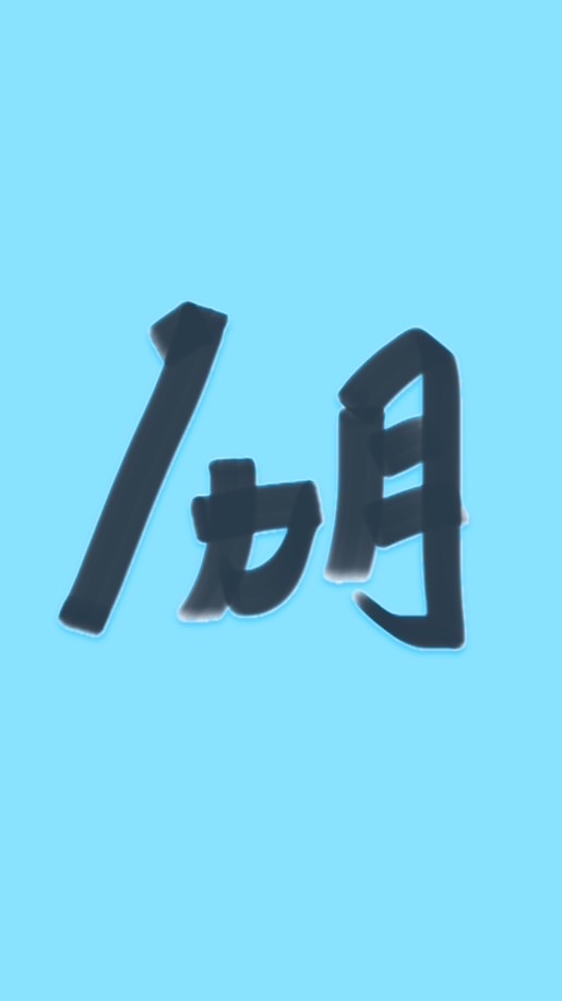 new【1ヵ月で消える部屋⑥】期間限定の笑う部屋！ライブトーク40代・50代・60代