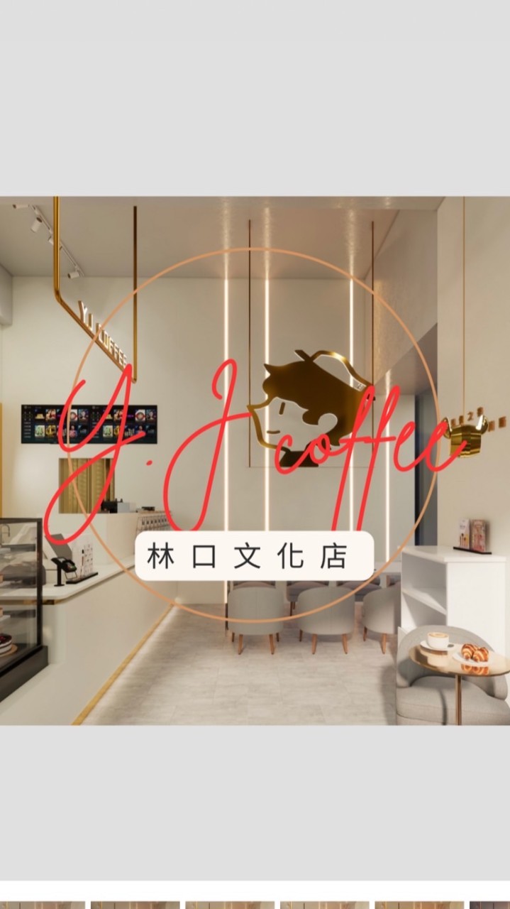 Y.J Coffee-林口文化店（自取.外送.線上訂餐-優惠平台）