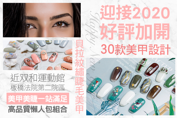 A.農夫腳掰掰！白嫩透亮去足繭課程 / B.佛系雙課程組合！手部深層保養+足部深層去繭保養 / C.自然系不造作！手部凝膠(經典單色/跳色/貓眼/璀璨 四選一)+二指貼鑽+基礎保養 / D.北歐簡約風