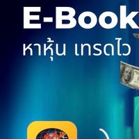 E book PLUS🎊