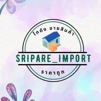 Sripare_import 🇨🇳โกดังขายสินค้าราคาถูก