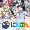 妖怪ウォッチぷにぷにコラボお助け雑談