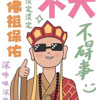 頂上娛樂🎮