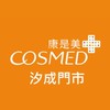 康是美汐成line好友