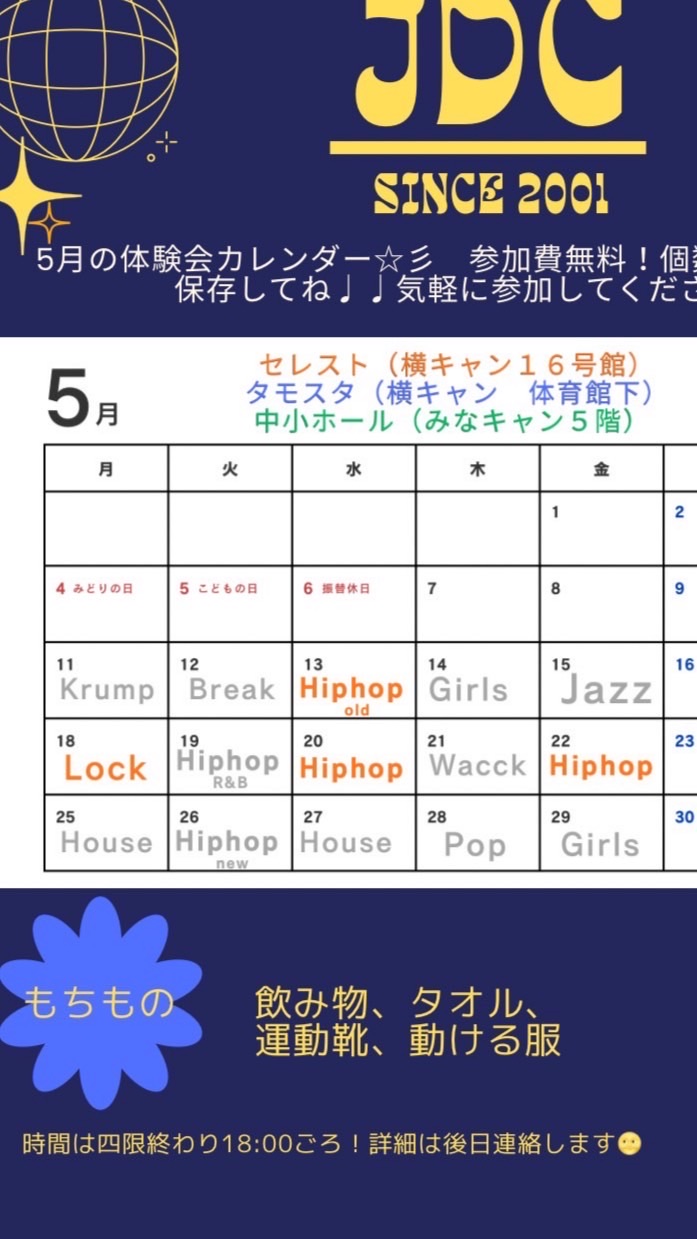 オープンチャット J.D.C