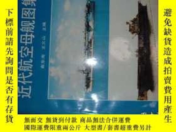 下單前【商品問與答】詢問存貨！超重費另計！商品由中國寄至臺灣約10-15天不包含六日與國定假日！