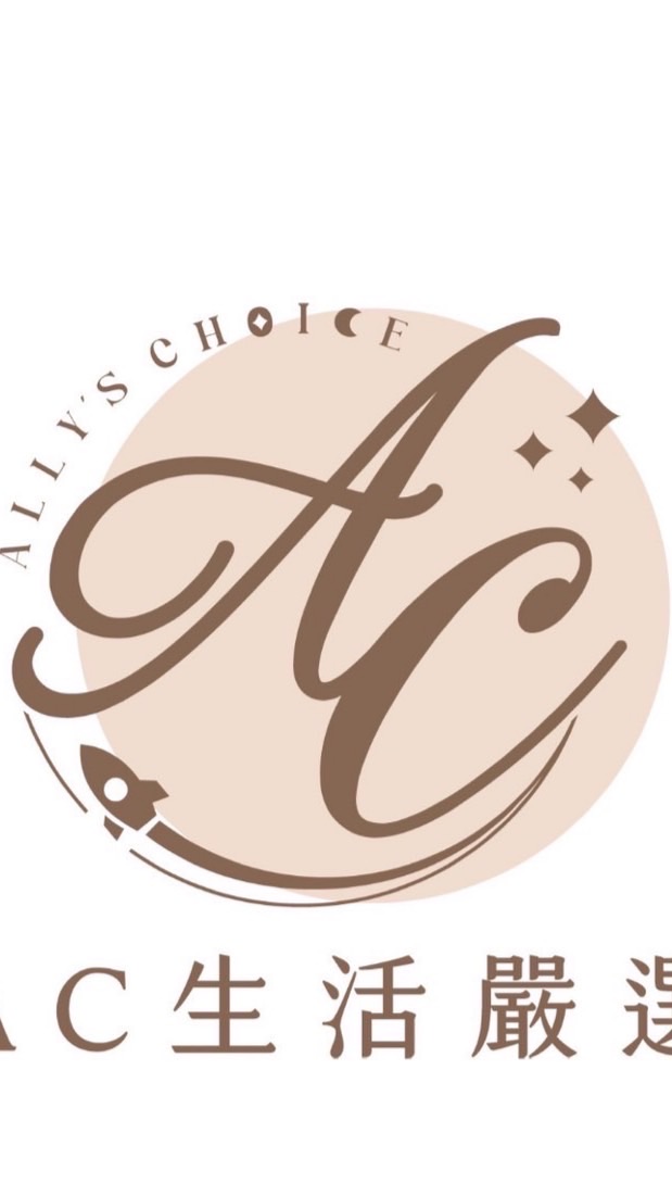 🌟AC闆娘『頂級大腿❤️VIP 』 💰High購群