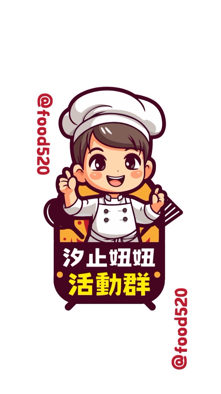 0618汐止國泰盛夏食刻市集