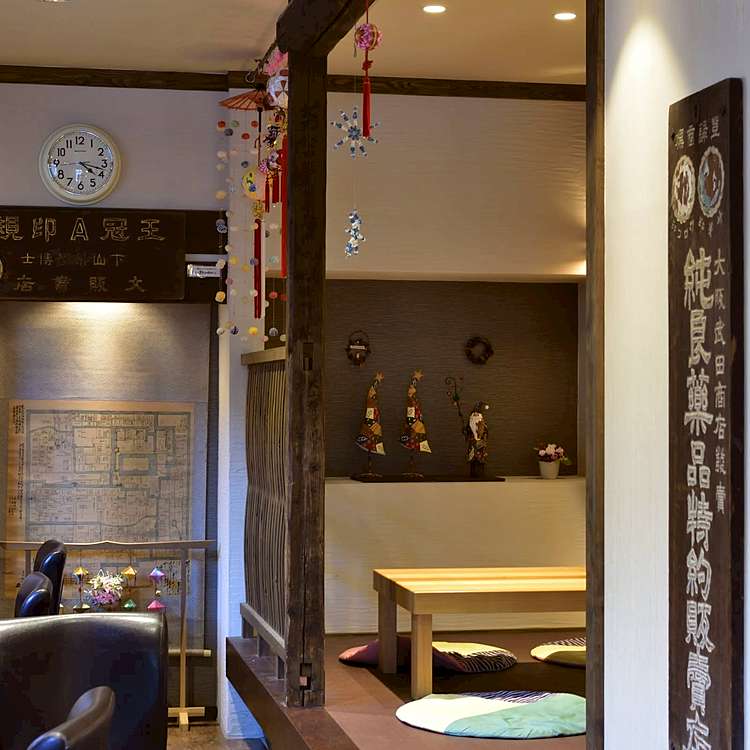 最新情報 柳川市で人気のケーキ Line Conomi