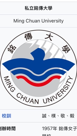 114銘傳電機交流群