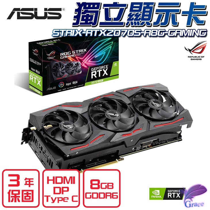 產品特色● 完勝顯卡 效能全制霸ROG Strix GeForce® RTX 2070 SUPER™ 與前代顯示卡相比，擁有更多CUDA核心，並搭載強大的電量和出色散熱性能，為史詩級遊戲經驗打造適合環