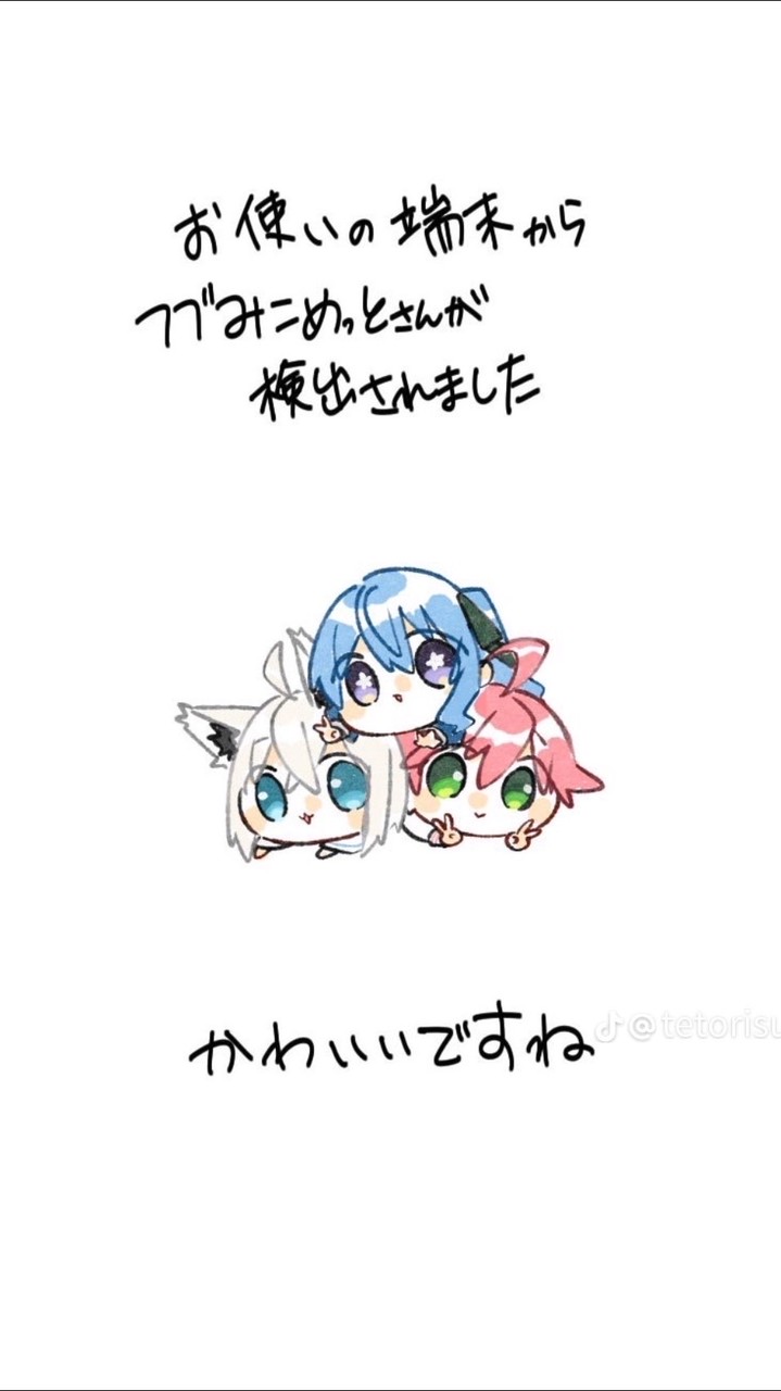 ホロライブイラストなどなど