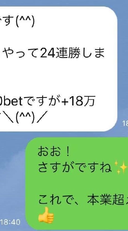 【C73】勝てるバイナリーオプション！500人以上が実証済み！のオープンチャット