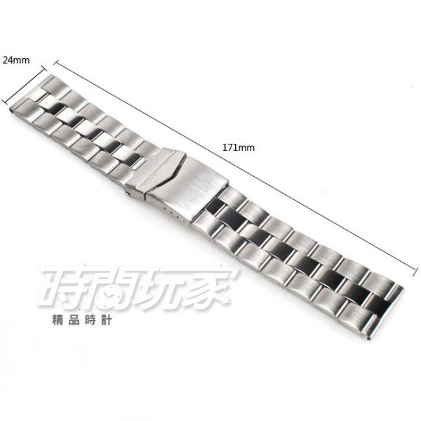 24mm錶帶 不鏽鋼錶帶 安全式摺疊錶扣 銀色 亮+霧面 B24-0412銀