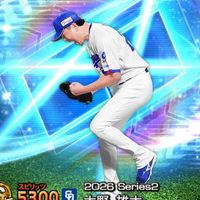 プロスピ校！