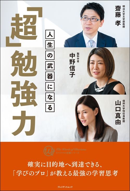 真由 大学 山口 信州 山口真由(弁護士)の結婚した夫は誰！ハーフで妹が医師？元彼氏ｴﾋﾟｿｰﾄﾞ集！