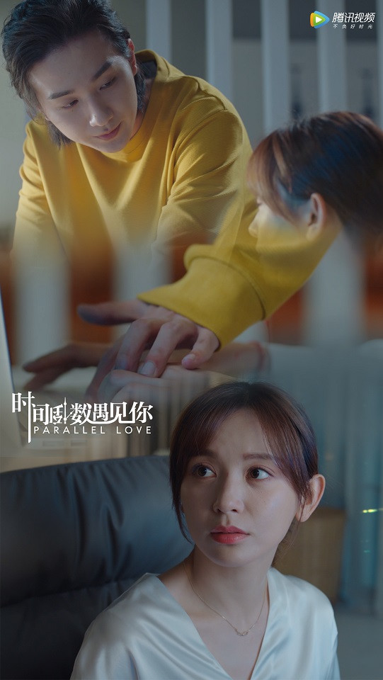 近期熱播甜寵陸劇4：李宏毅、施詩《時間倒數遇見你》