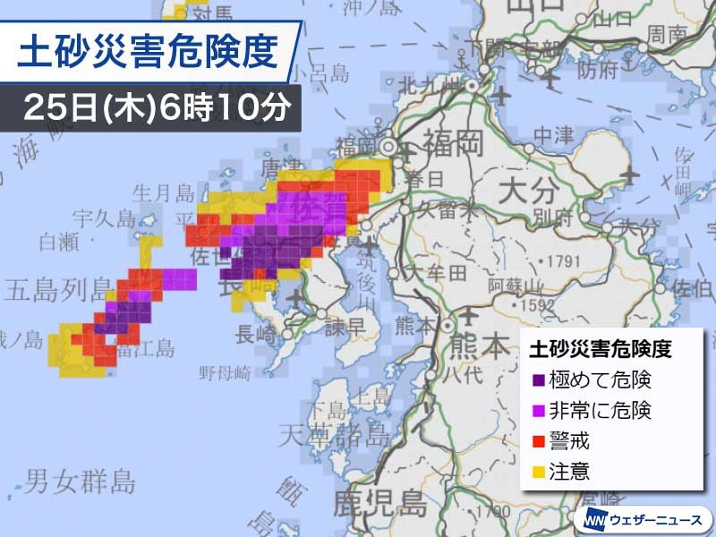 雨雲 レーダー 市 五島