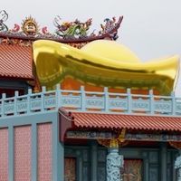 武震宮信徒財神會