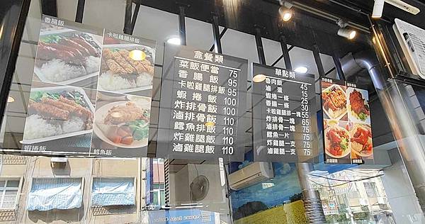 黑滷魯肉便當專賣店