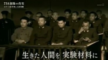 所謂平庸的惡：看NHK紀錄片：731部隊的真相，「精英」醫者與人體試驗
