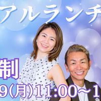 2/9(月)ランチ会@品川