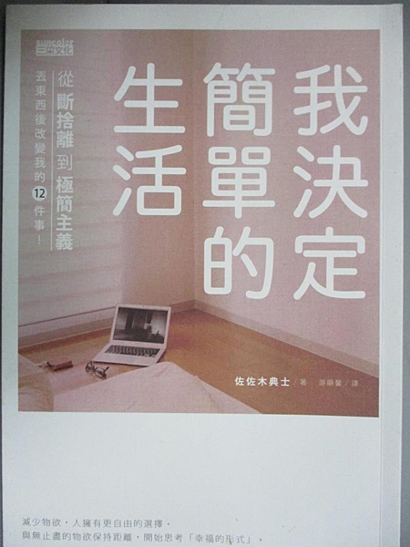 [ISBN-13碼] 9789863425229 [ISBN] 9863425222