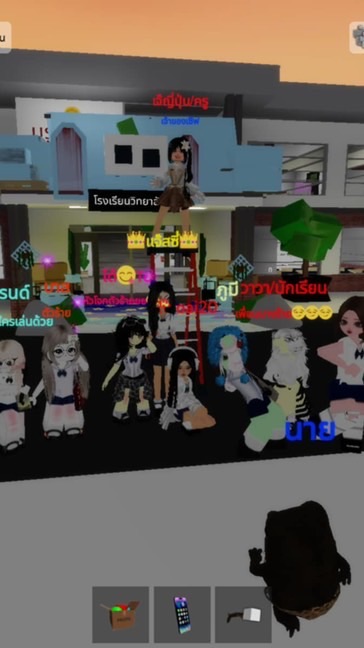 ด้อมเบียร์