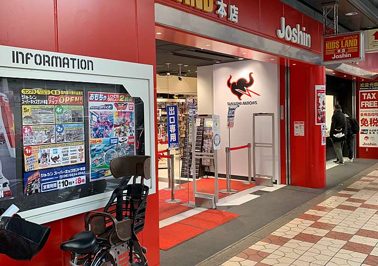 口コミの詳細 ジョーシン スーパーキッズランド本店 日本橋 家電量販店 By Line Place