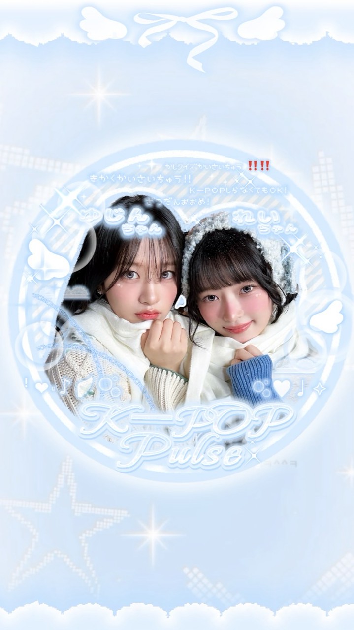 ꜝ❤︎⬞♪🪽🫧 KーPOP Pulse 🫧‎🤍♩✧