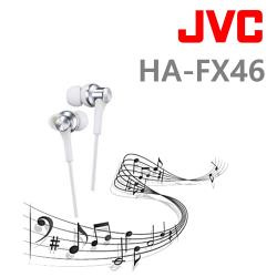 ◎JVC HA-FX46 完美寬廣重低音 /超舒適配戴感 /多彩炫色|◎鋁合金質感外型|◎品牌:JVC連線模式:有線耳機型號:HA-FX46種類:音樂耳機配戴方式:入耳式耳機輸入端子:請詳商品介紹耳機