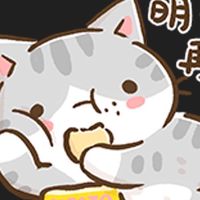肥肥養成