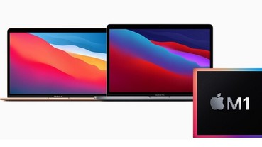 M1 版 MacBook Air / Pro、Mac Mini 台灣終於開賣！2021 年 1 月初到貨