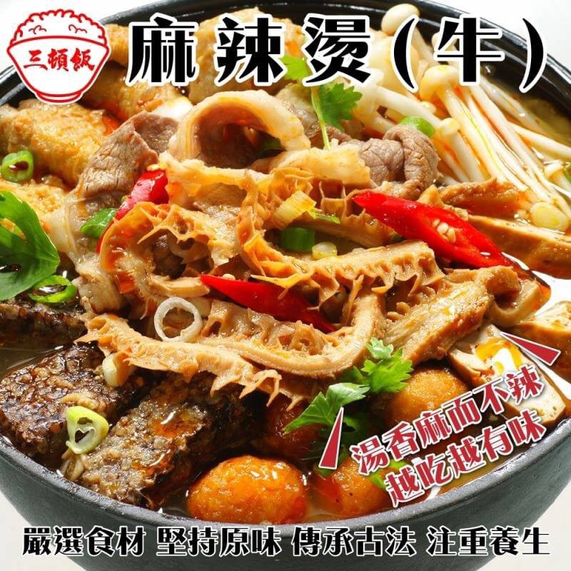內容物：大白菜、牛肚、牛五花肉片、豆干(非基因改造黃豆)、杏鮑菇、米血糕、鳥蛋、豆皮(非基因改造黃豆)、小貢丸、金針菇、麻辣醬、醬油、糖、食鹽、白胡椒粉、水、麥芽糊精、雞肉粉、水解醬油粉、酵母抽出物、