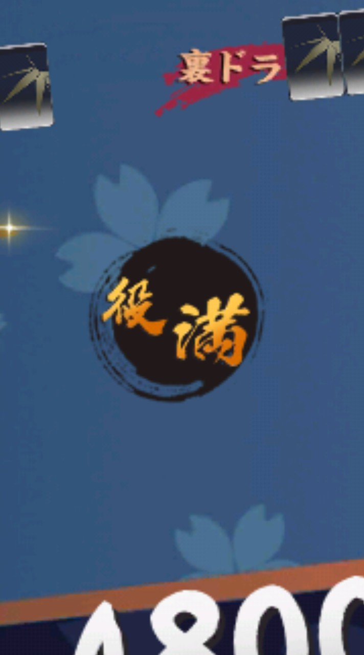 みんはや界隈雀荘(元麻雀教室)