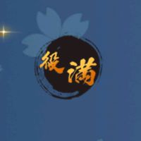 みんはや界隈雀荘(元麻雀教室)
